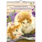Katten verjaardagskalender | Bloemen & kittens